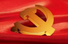 践行宗旨为民造福 牢固树立正确政绩观