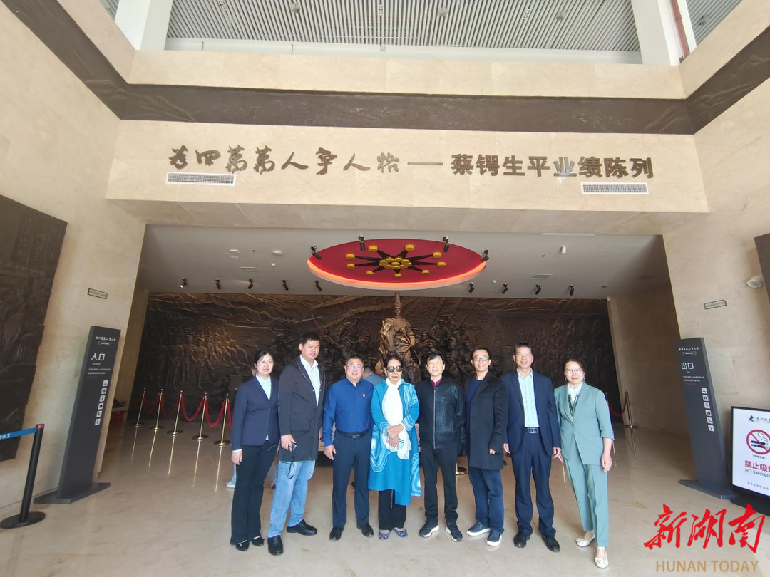 开国元勋肖劲光大将后代参观蔡锷故里_邵阳头条网