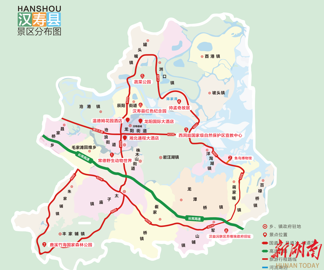汉益正