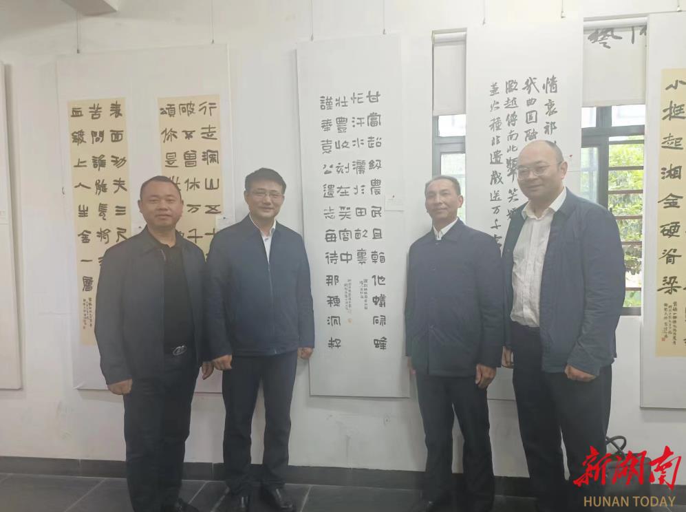 邵阳市“弘扬新风尚 建功新时代”劳动模范翰墨颂书法展开幕_邵阳头条网