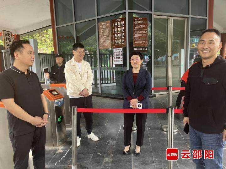武冈:确保“五一”假期文旅行业安全运行_邵阳头条网