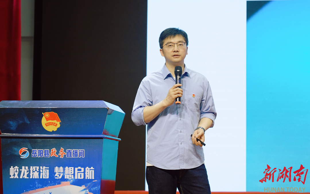 湖南日报·新湖南客户端5月4日讯(通迅员 熊佳 周星亮)5月4日,岳阳县