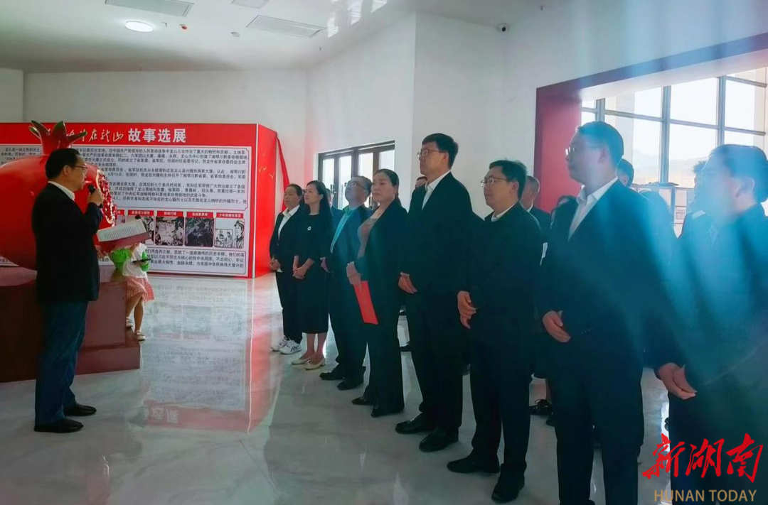 湘西州首个铸牢中华民族共同体意识展示厅揭牌开馆