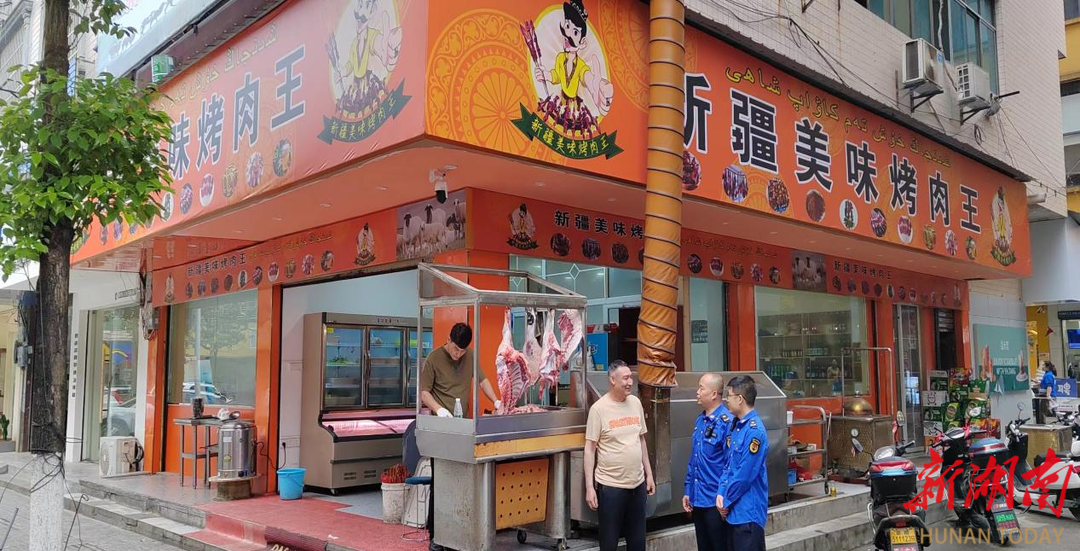 洞口县城管局:用心用情帮助少数民族同胞开展合法经营_邵阳头条网
