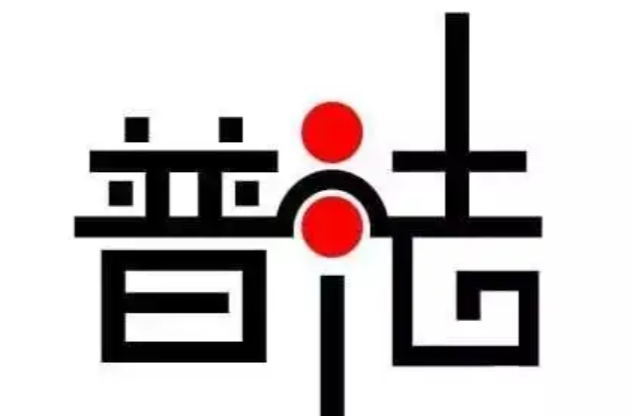 中华人民共和国未成年人保护法