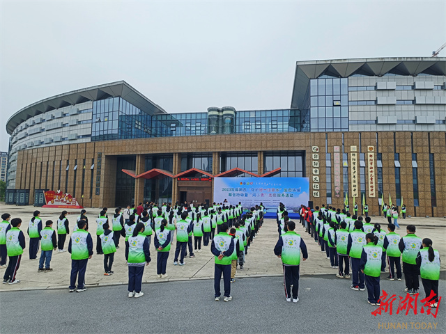 邵阳市“守护好一江碧水”生态环保联合行动暨“河小青”志愿服务活动启动_邵阳头条网