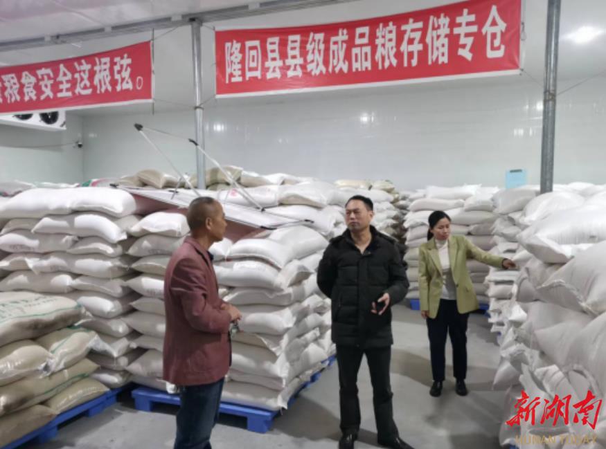 隆回开展“涉粮”问题回头看保粮食存储供应安全_邵阳头条网