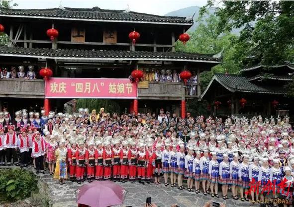 绥宁县以苗族四月八姑娘节为媒 构建“全域旅游”大格局_邵阳头条网