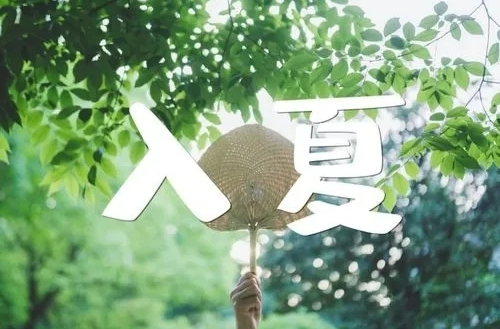 全国入夏进程图出炉！看看真正的夏天到哪了