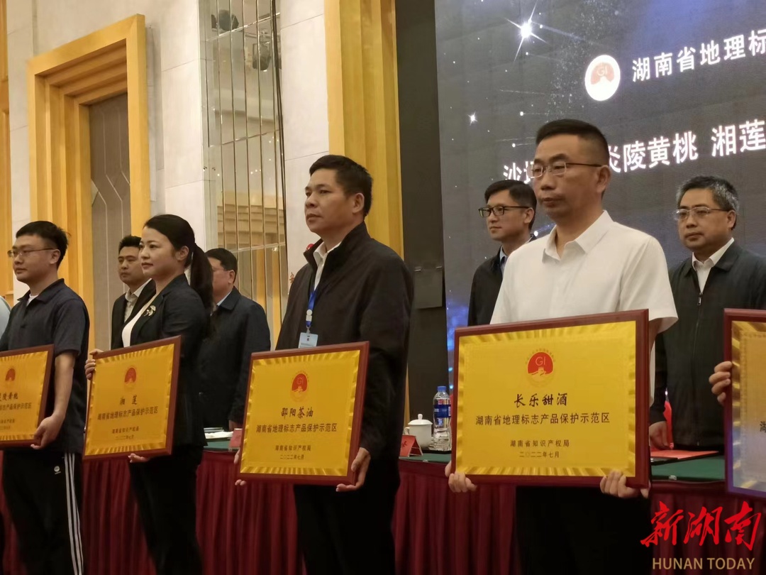 “邵阳茶油”获省地理标志产品保护示范区授牌_邵阳头条网