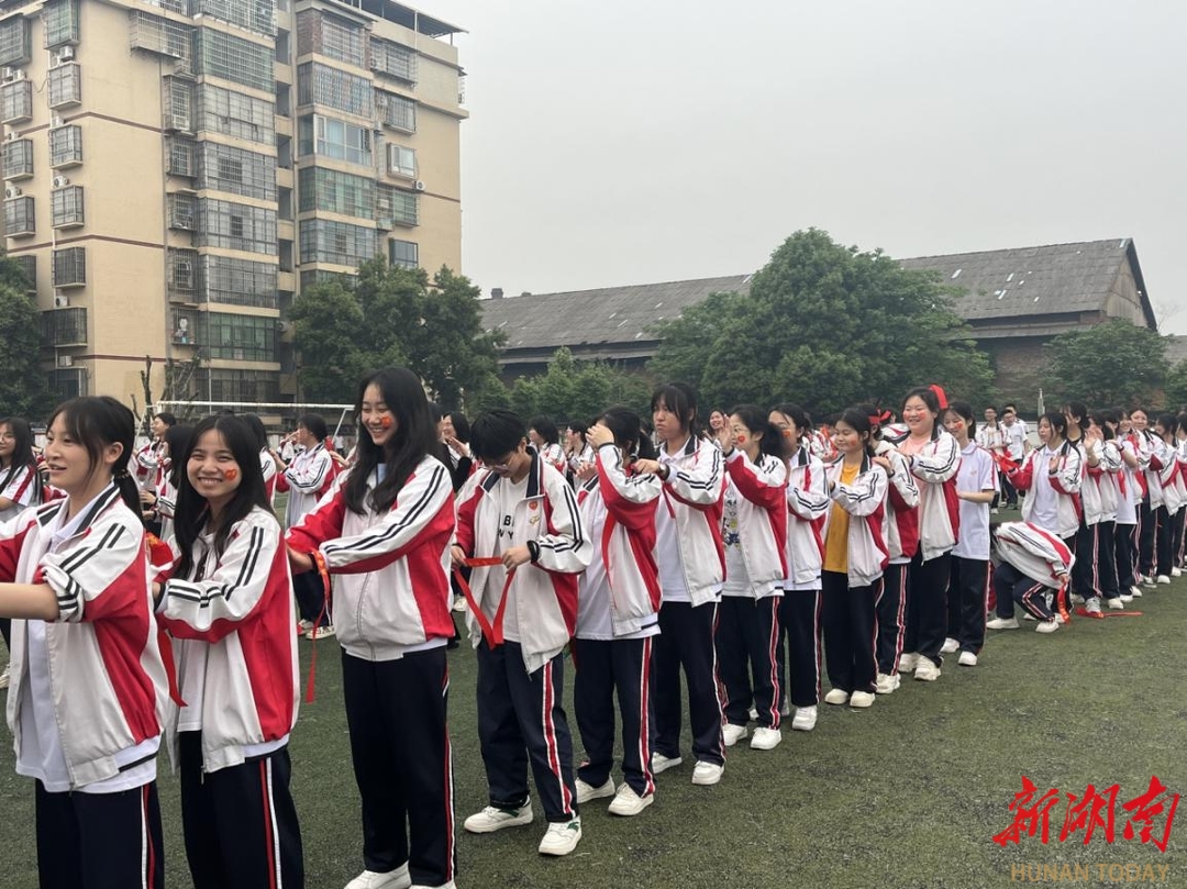 衡阳市七中阳光自信追梦圆梦