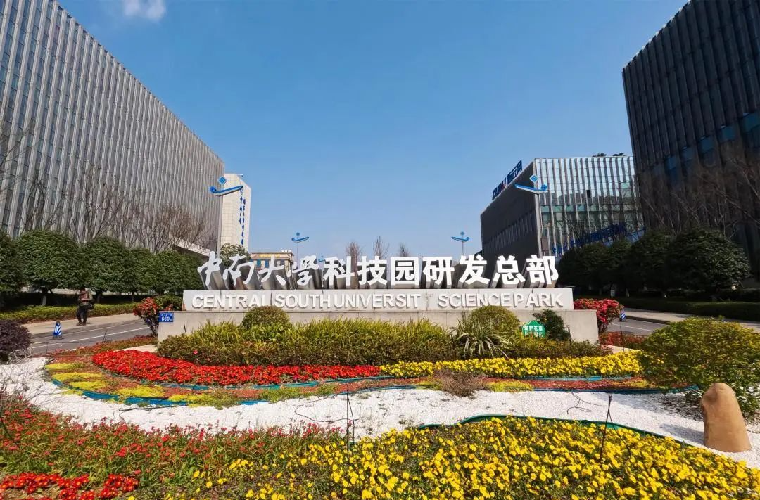 人民日报海外版丨湖南湘江新区：精耕高质量发展“试验田”