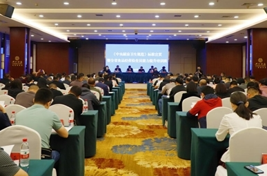 湖南省将实施《食品安全地方标准中央厨房卫生规范》