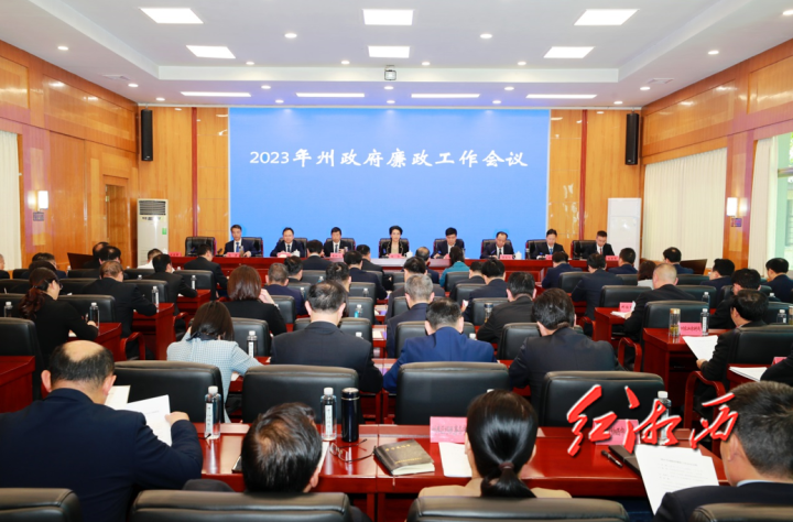 陈华：全面落实落细党风廉政建设责任 努力建设让党放心让人民满意的廉洁政府