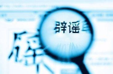 “长沙橘子洲5月20日再迎焰火秀”？官方最新回应！