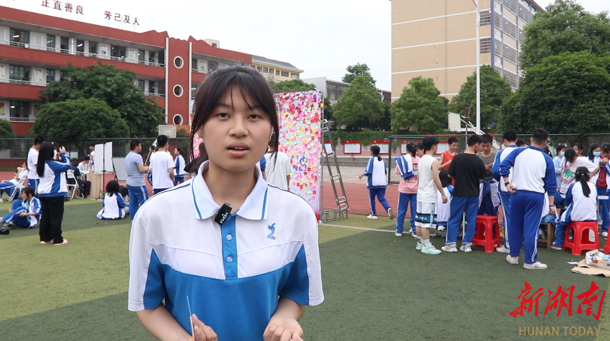 江华二中心理游园会进校园共建阳光健康心灵