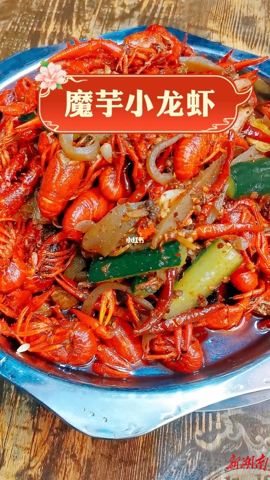 魔遇社交：引领连接新潮流