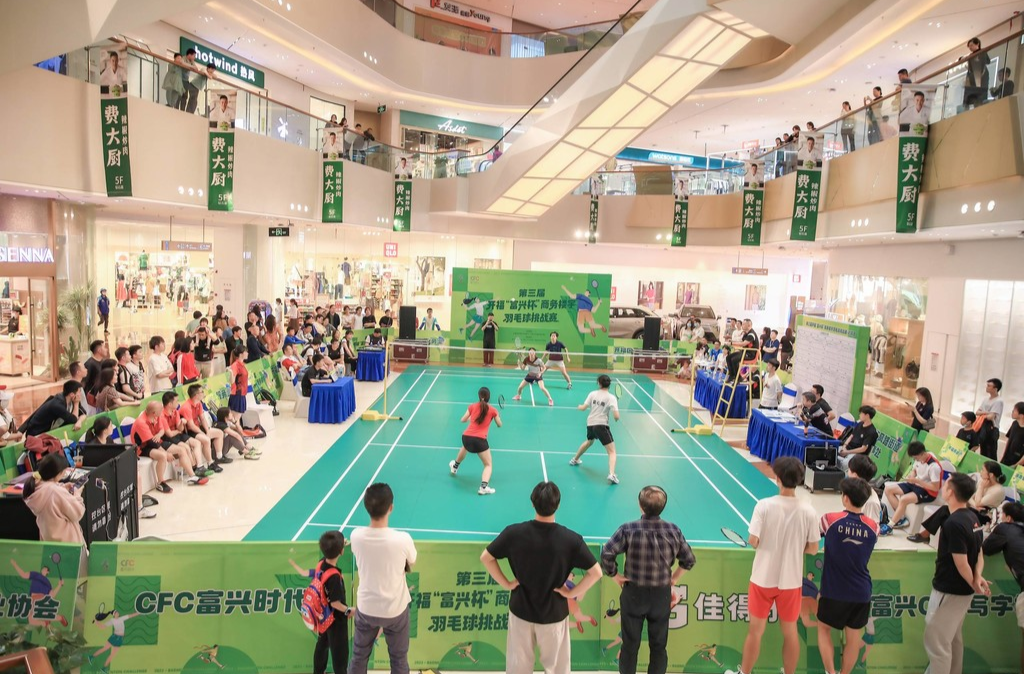 2023第三届“开福•富兴杯”商务楼宇羽毛球挑战赛举行