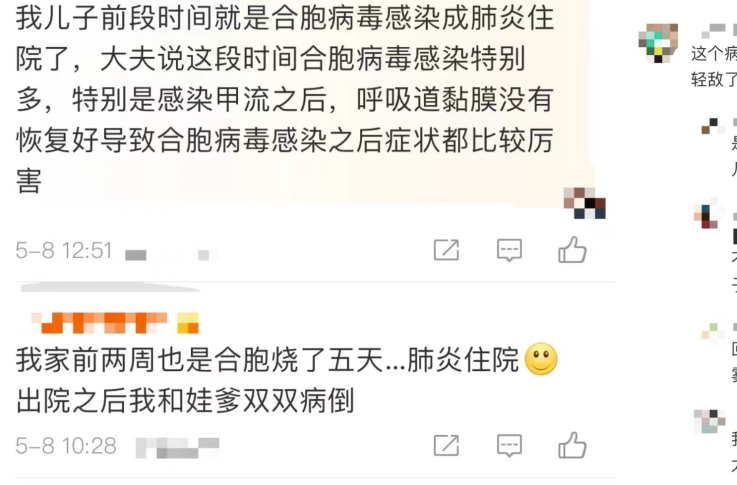 “又发烧了”“这次咳嗽厉害”……近期这种病例大增！医生提醒