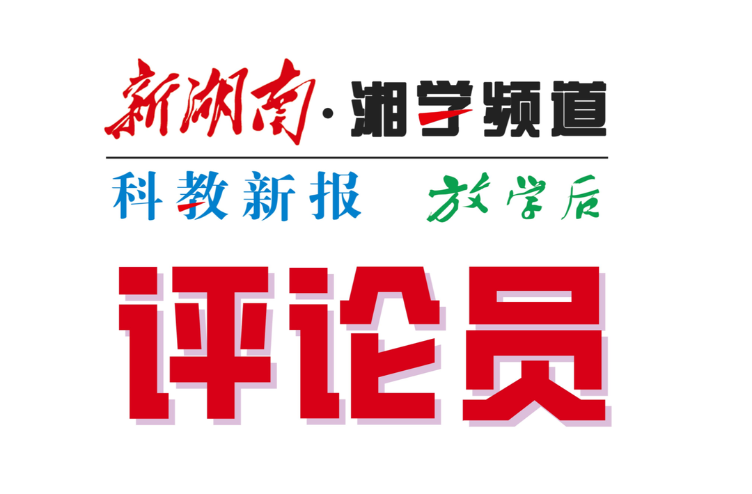 科教时评|推进高水平职业教育，培养能工巧匠