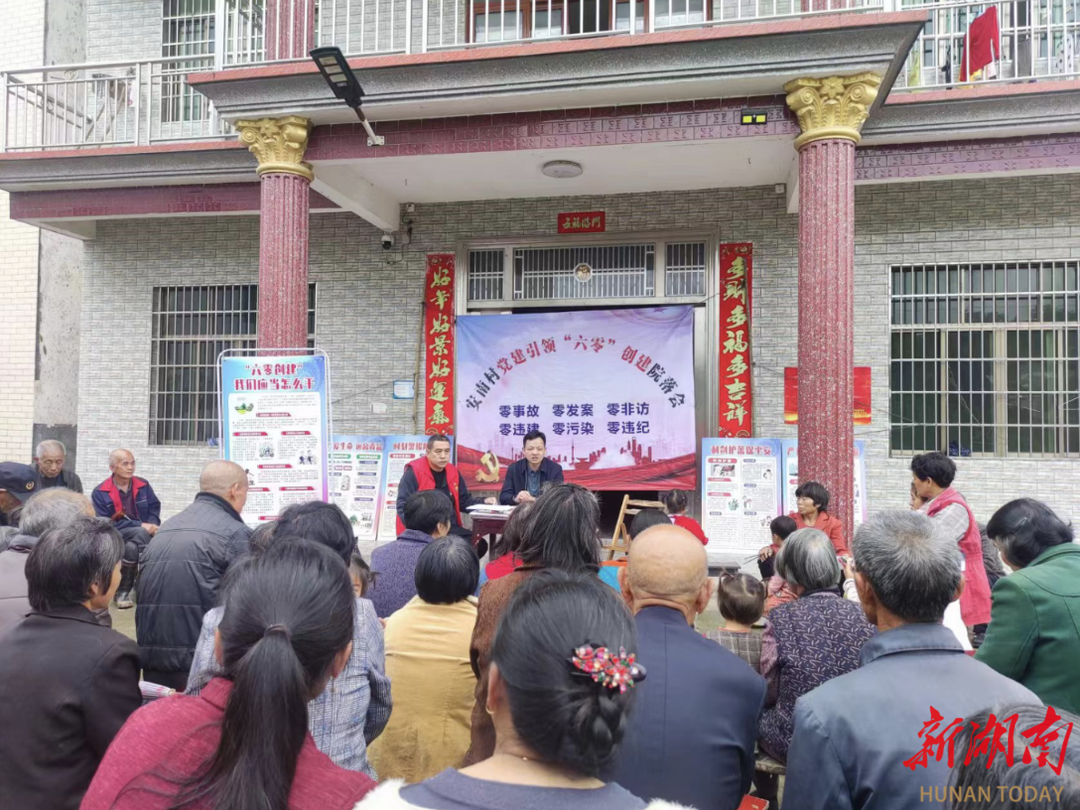 洞口县竹市镇:当好“三员”,服务群众“零距离”_邵阳头条网