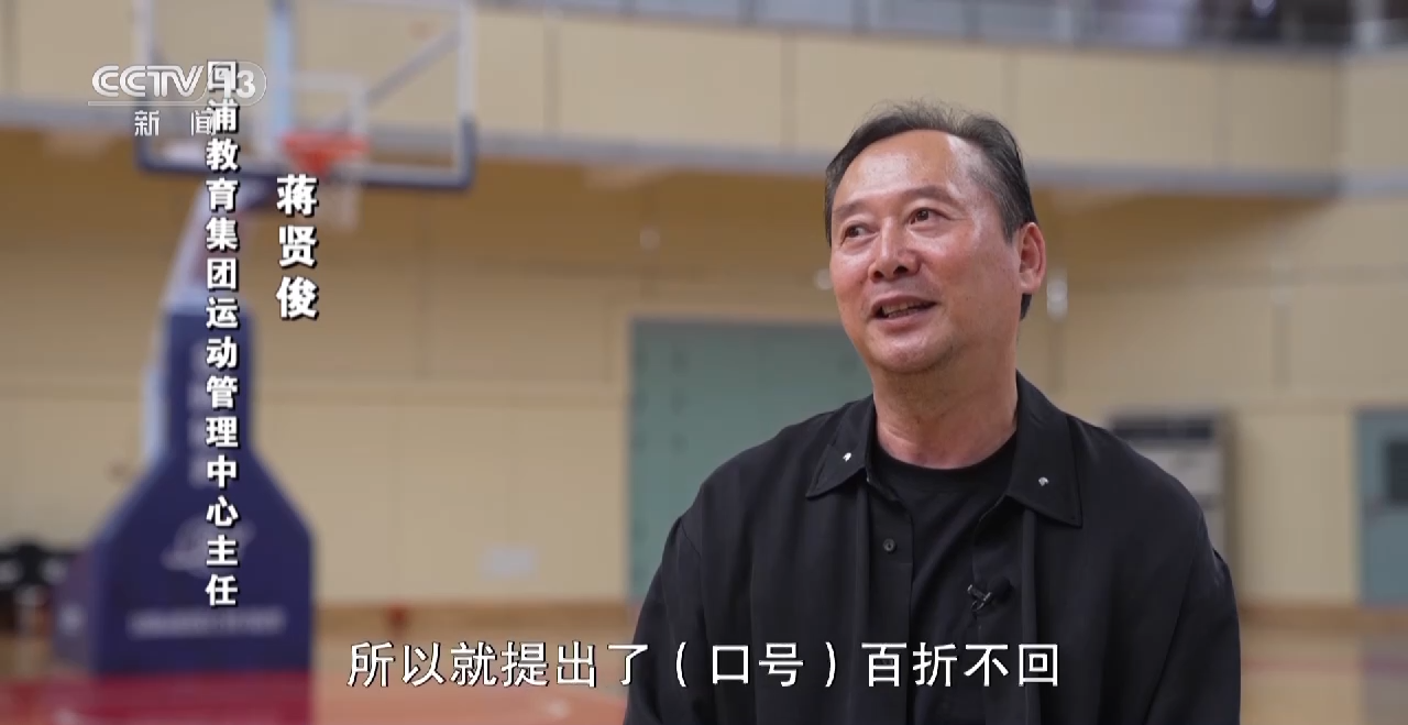 回浦中学副校长 蒋贤俊:我们其实一直爬坡,你要达到顶峰的话,你肯定要