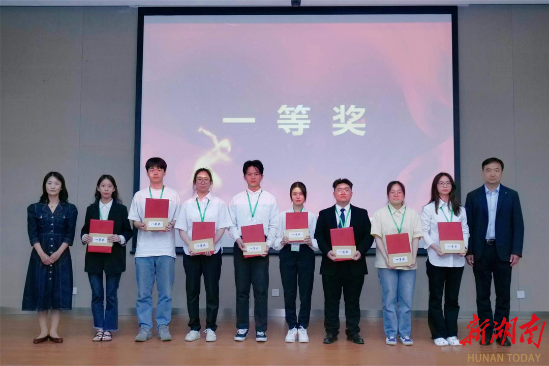 湖南工程学院学子在第四届全国大学生绿色染整科技创新大赛中获一等奖