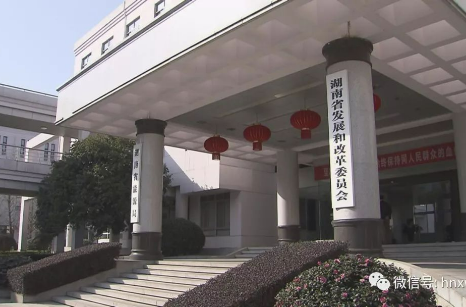 突出“三个结合” 创新“五到服务”  ——省发改委大兴调查研究，破解难题促发展