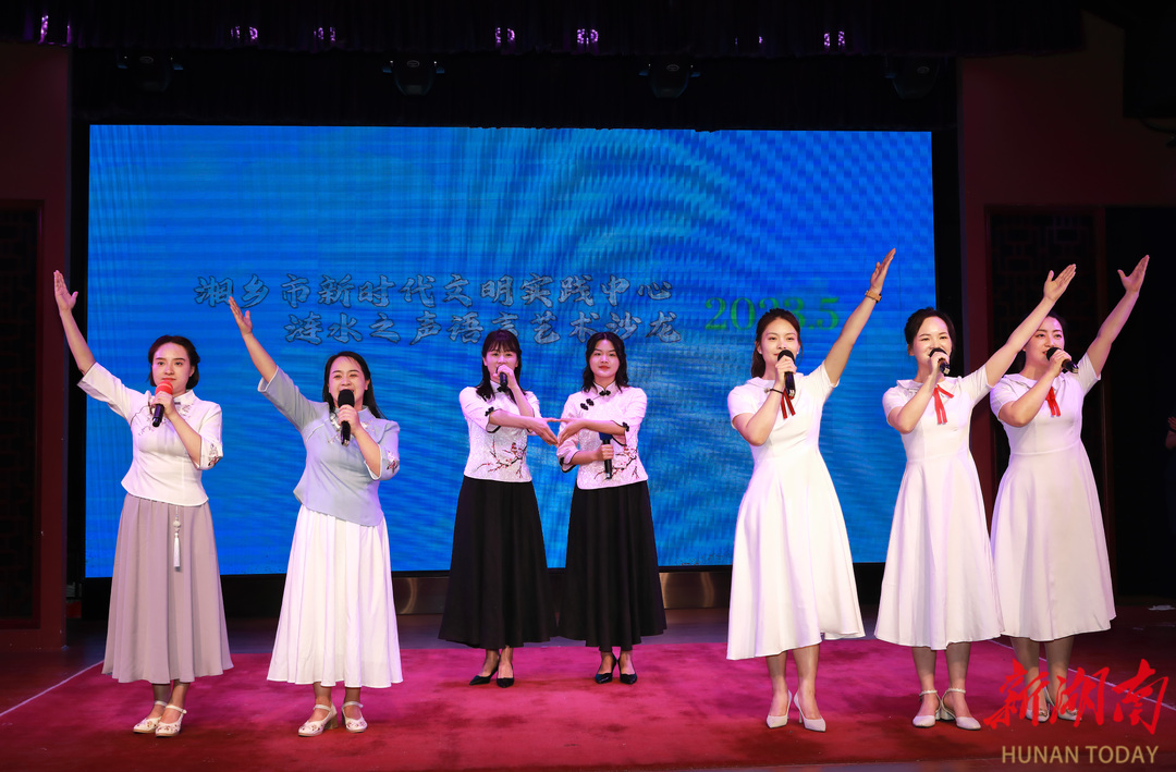 湘乡市举办“成为一束光 点亮一座城”主题公益朗诵会 - 湘潭 - 新湖南