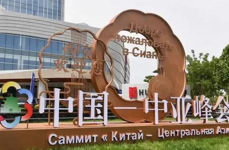 在更高水平、更高标准、更高质量上开展合作——中国和中亚五国人士高度评价中国—中亚峰会取得丰硕成果