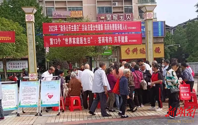 绥宁县卫生健康系统开展宣传义诊活动_邵阳头条网