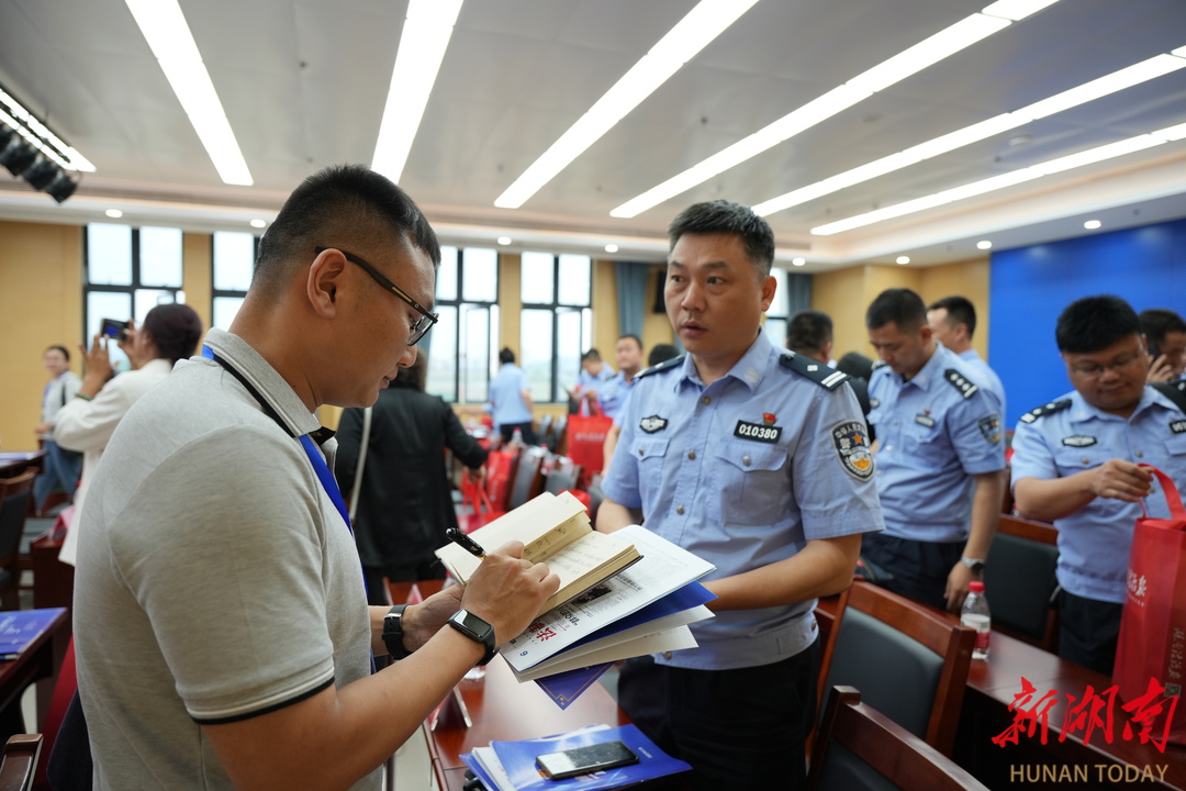 让湖湘派出所品牌更闪亮 ——湖南法治报《派出所的故事》专栏百期报道专题研讨会侧记 - 小杜探所 - 新湖南