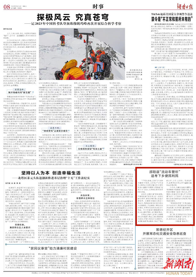 邵阳县“流动车管所”送考下乡便民利民_邵阳头条网