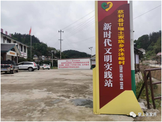 湖南慈利网站建设_(湖南慈利信息工程学校)