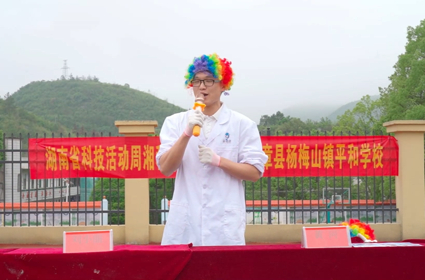 湖南省科技活动周vlog|在科普的花园里，开梦想的花