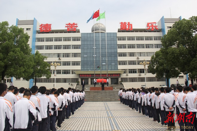 在冉冉升起的国旗和庄严的国歌声中临澧一中2023年新发展团员入团仪式