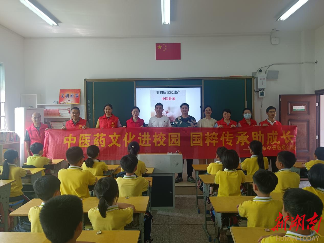 邵阳市中西医结合医院开展“中医药文化进校园 ”主题党日活动_邵阳头条网