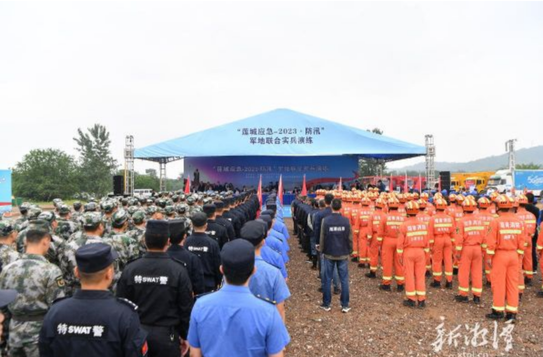 湘潭举办“莲城应急—2023·防汛”军地联合实兵演练