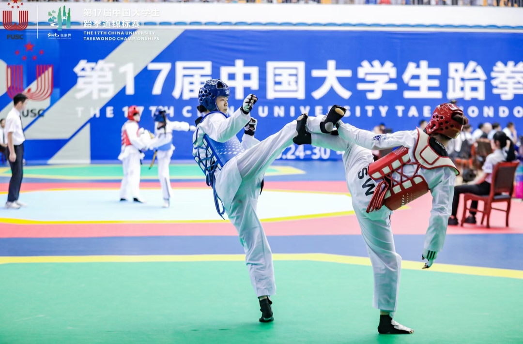 第17届中国大学生跆拳道锦标赛在张家界开赛