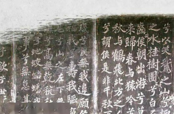 潇湘文苑丨柳岩题刻今何在