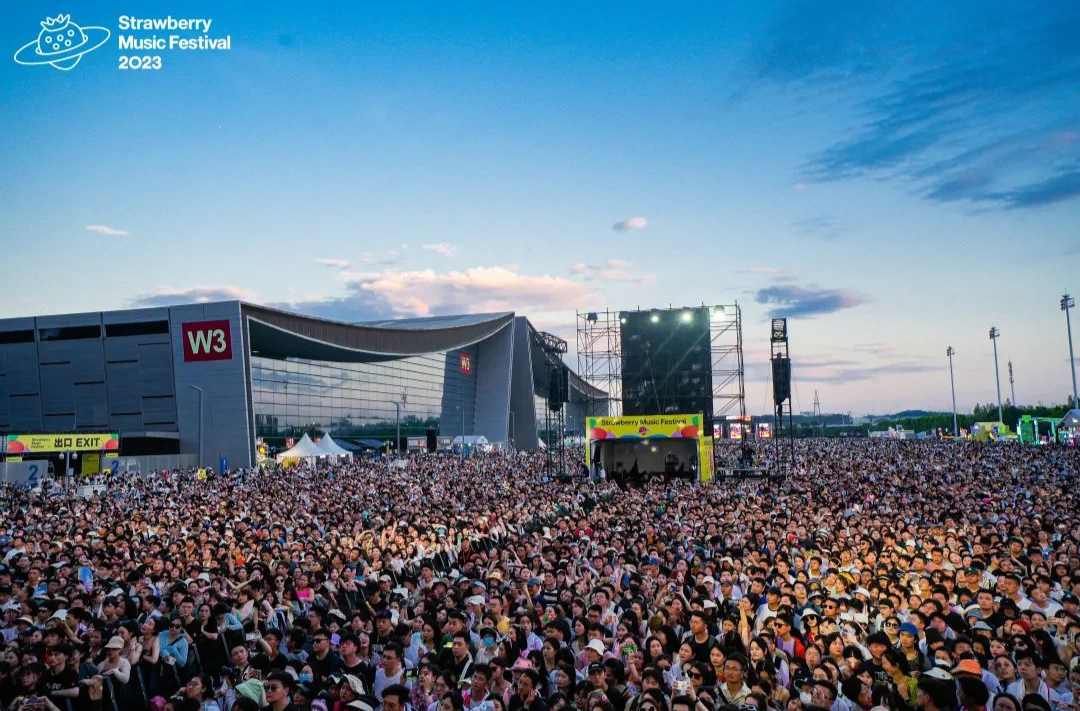 超5万人共赴这场音乐狂欢 长沙草莓音乐节“唱响”最强文旅IP
