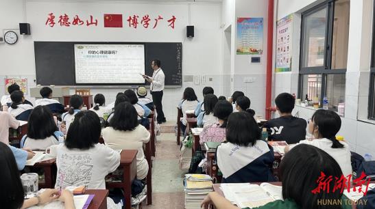 绥宁:心理健康知识进校园_邵阳头条网