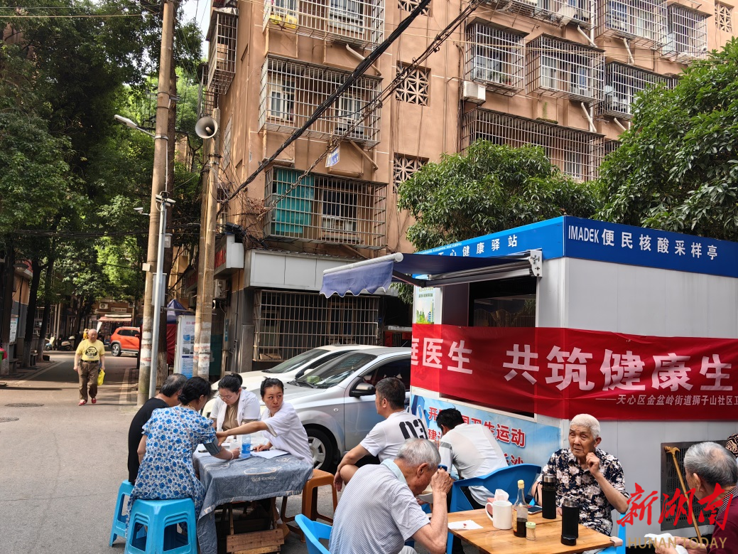 护老城区居民健康!金盆岭街道开展丰富多彩计生日活动