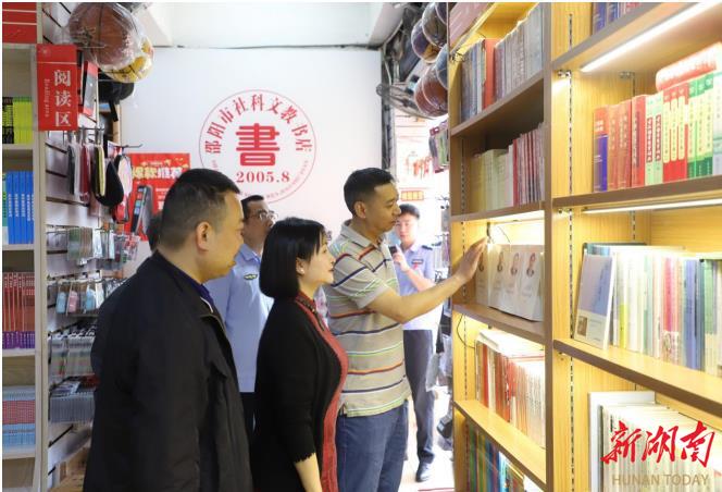 双清区开展“扫黄打非”齐发力 “护苗”行动_邵阳头条网