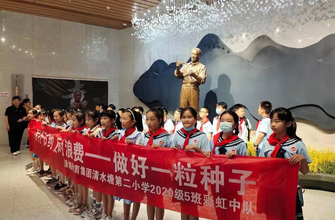 走进水稻博物馆  感悟“禾下乘凉梦”