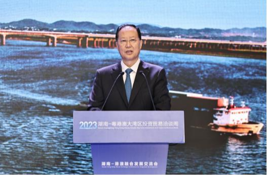 毛伟明：各美其美 美美与共 开创湘港澳融合发展美好未来