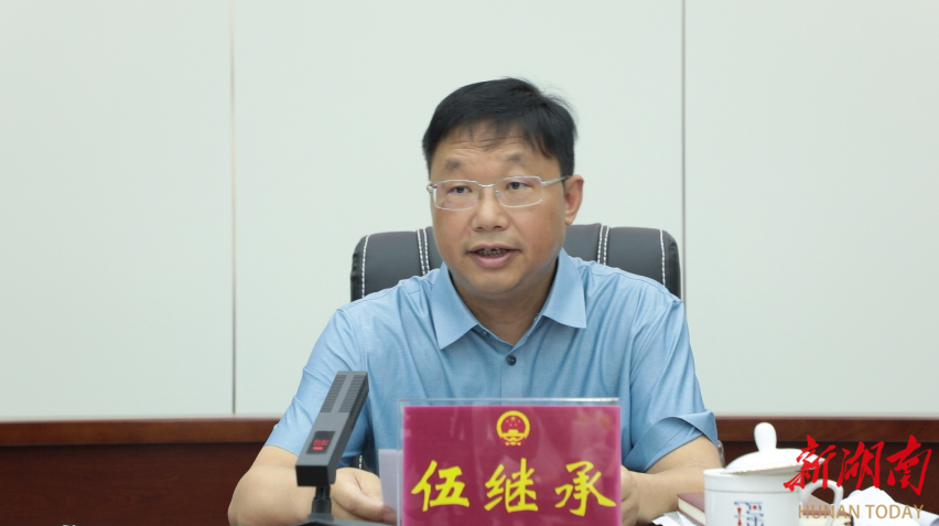 江华第十八届人大常委会第十四次会议召开