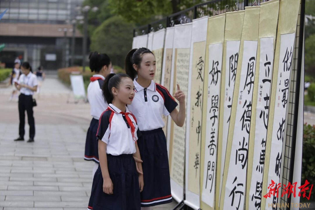 天元区天元小学举行建校十周年暨欢庆"六一"精品社团展演活动 - 新