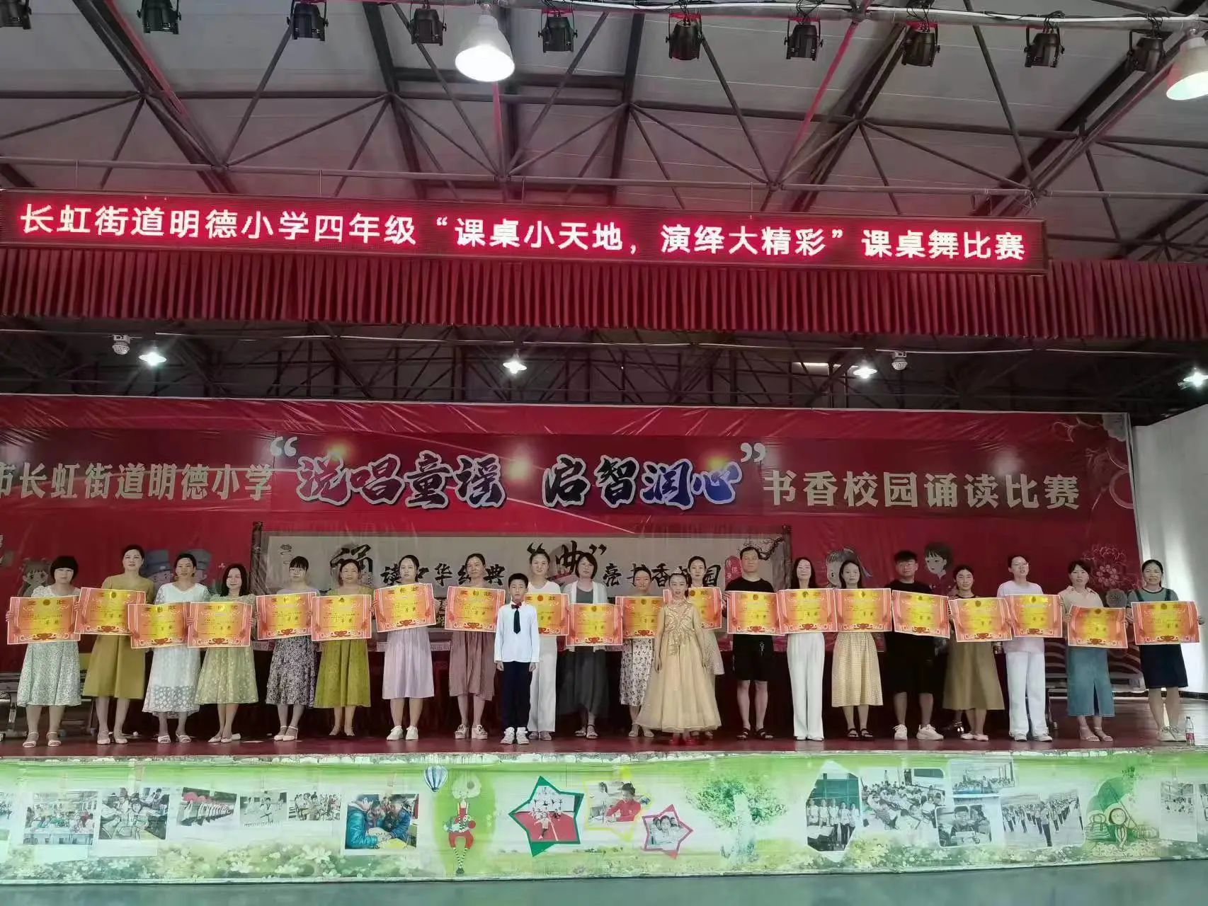 祁阳市明德小学:课桌舞演绎"大精彩" - 未来之星 - 新湖南