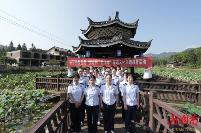 绥宁县税务局举办“赏莲韵·悟清廉”廉政文化主题教育活动_邵阳头条网